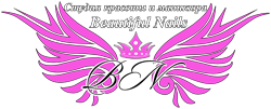   Beautiful Nails  FOR YOU.